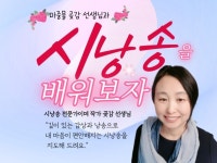 마음이 편안해지는 시낭송 - 크몽