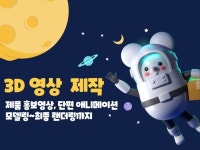 최고의 퀄리티로 보답드립니다. 일팔칠스튜디오. - 크몽