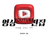 브이로그,여행, 덕질 감각적인 개인맞춤 영상편집 - 크몽