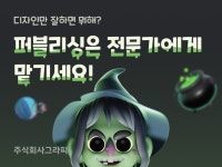 HTML/REACT 퍼블리싱 개발 - 크몽