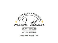 ⭐깔끔함을 만들다⭐ 메이드클린의 입주청소 만들기 - 크몽