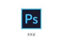 포토샵 누끼 따 드립니다. - 크몽