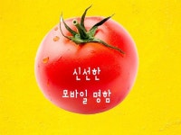 영업력을 높이는 모바일명함 전문제작 영업인 자영업 - 크몽
