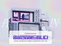 영상 편집해드립니다 - 크몽