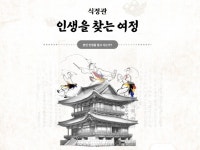 명리학 및 직업상담 왜 나는 잘 안될까 - 크몽