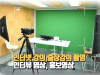 교육영상촬영과 편집을 빠른시간에 하실분 - 크몽