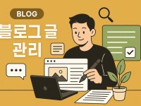 마케팅,블로그관리,SNS관리 - 크몽