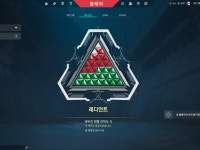 발로란트 레디언트가 알려주는 에임강의 - 크몽