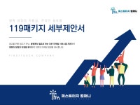 최소 업무로 최대효과를 경험하세요 - 크몽