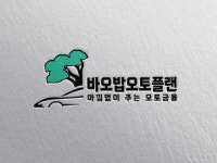 마이그렌트토탈컨설팅 | 신차리스/장리렌트 진단 후 보장 컨설팅 - 크몽