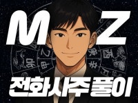 당일상담예약 2025년 상반기 속 시원하게 풀이합니다 - 크몽