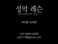 이탈리아 출신 20년 경력 성악가에게 배우는 성악레슨 - 크몽