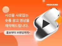 짧은 영상으로 최대 효과 유튜브 쇼츠 인스타 광고 영상 - 크몽