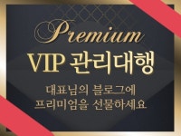 성공하는 전문가를 위한 블로그 마케팅 전략 - 크몽