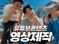 감각적인 유튜브 영상 제작 브랜딩부터 편집까지 책임 - 크몽 감각적인 유튜브 영상 제작  브랜딩부터 편집까지 책임 - 크몽