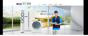 우리집에어컨 이렇게 무섭습니다ㅜㅜ / 에이스홈케어 - 숨고, 숨은고수 우리집에어컨 이렇게 무섭습니다ㅜㅜ 