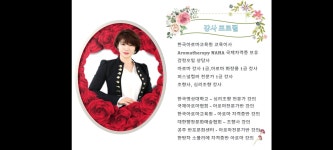 감정오일 향수 강의. 아로마자격증 과정 / 허브스토리 공방 - 숨고, 숨은고수 감정오일 향수 강의. 아로마자격증 과정