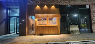 오뎅바 / 이건희 블랙스미스 - 숨고, 숨은고수 오뎅바