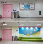 효제초 화장실디자인 / 김지연 - 숨고, 숨은고수 효제초 화장실디자인