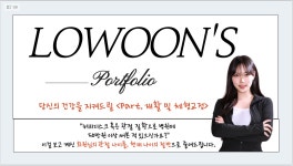 허리,어깨,목,발목,무릎 통증 및 체형교정 도와드립니다 / 삐끼 - 숨고, 숨은고수 허리,어깨,목,발목,무릎 통증 및 체형교정 도와드립니다