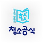 부산 북구 상록한신휴플러스 [이사청소] / ✨[청소공식]✨서비스만족도1등✨전문 클리닝마스터 - 숨고, 숨은고수 부산 북구 상록한신휴플러스... 