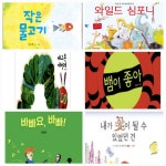 (그룹) 그림책 미술놀이 수업 11회 / 서진 선생님 | 그림책 미술놀이 - 숨고, 숨은고수 (그룹) 그림책 미술놀이 수업 11회