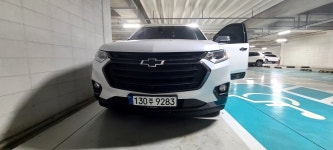 편안한 이동 / 러셀 - 숨고, 숨은고수 편안한 이동