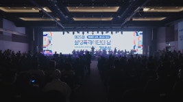 화성특례시 시민의 날 기념식 중계 행사 / 조윤호 - 숨고, 숨은고수 화성특례시 시민의 날 기념식 중계 행사