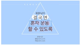 임수희(홀리쌤) 퍼스널 트레이닝 / 인스타짐 임수희쌤 - 숨고, 숨은고수 임수희(홀리쌤) 퍼스널 트레이닝