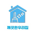 래미안상도 2차 23평 입주청소 / ✨상위1% 청소업체✨깨끗한우리집❤️ - 숨고, 숨은고수 래미안상도 2차 23평 입주청소