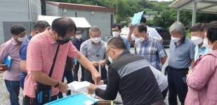 농업 마이스터대학 미엘농장 방문 양봉기술공유 / 미엘농장 - 숨고, 숨은고수 농업 마이스터대학 미엘농장 방문 양봉기술공유