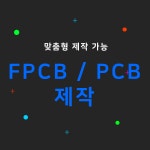 개발 및 운영 중인 B2B APP 서비스 및 제작대행 / 주식회사 스카이블루 - 숨고, 숨은고수 개발 및 운영 중인 B2B APP 서비스 및 제작대행