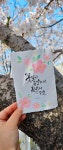 수채캘리그라피 수업 취미반 자격증반 / 이연주 - 숨고, 숨은고수 수채캘리그라피 수업 취미반 자격증반