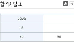 부산예술고 합격 / 김성민 - 숨고, 숨은고수 부산예술고 합격