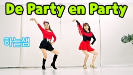 라인댄스전문강사 / 하늘샘라인댄스-누구나쉽게배우는라인댄스전문스튜디오 - 숨고, 숨은고수 라인댄스전문강사