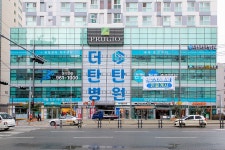 괴정 더탄탄 병원 / 강동헌 - 숨고, 숨은고수 괴정 더탄탄 병원