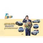 신차 리스,렌트 즉시출고 최저가 비교견적 / 임준섭 - 숨고, 숨은고수 신차 리스,렌트 즉시출고 최저가 비교견적 