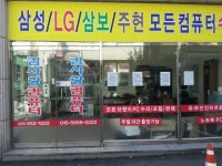 전북 무주군 지역 가전제품 전문가 포트폴리오 - 숨고, 숨은고수 전북 무주군 지역 가전제품 전문가 포트폴리오