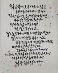 경기 안산시 상록구 지역 전기배선 설치 및 수리 전문가 포트폴리오 - 숨고, 숨은고수 경기 안산시 상록구 지역 전기배선 설치 및 수리 전문가... 