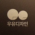 경기 고양시 덕양구 지역 상세페이지 제작 전문가 포트폴리오 - 숨고, 숨은고수 경기 고양시 덕양구 지역 상세페이지 제작 전문가 포트폴리오