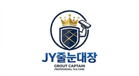 양산 사송에비뉴원아파트 새집증후군 베이크아웃 / 홈케어끝판왕 올클린 - 숨고, 숨은고수 양산 사송에비뉴원아파트 새집증후군 베이크아웃