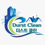 서울 서초구 지역 이사/입주 청소업체 전문가 포트폴리오 - 숨고, 숨은고수 서울 서초구 지역 이사/입주 청소업체 전문가 포트폴리오