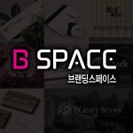 주식회사 비스페이스 고수의 상업공간 인테리어 서비스, 경기 하남시 - 숨고, 숨은고수 주식회사 비스페이스 고수의 상업공간 인테리어 서비스... 