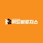 3PL위드비로지스 고수의 포장/물류 대행 서비스, 경기 양주시 - 숨고, 숨은고수 3PL위드비로지스 고수의 포장/물류 대행 서비스, 경기 양주시