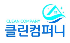 경기 수원시 영통구 지역 유품정리/특수청소 전문가 포트폴리오 - 숨고, 숨은고수 경기 수원시 영통구 지역 유품정리/특수청소 전문가 포트폴리오
