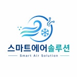대연동 롯데캐슬레전드 작업 사례 / 스마트에어솔루션 - 숨고, 숨은고수 대연동 롯데캐슬레전드 작업 사례