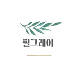 내 고향 진주 / 필그레이 - 숨고, 숨은고수 내 고향 진주