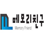 메모리친구 고수의 컴퓨터 수리 서비스, 경기 부천시 - 숨고, 숨은고수 메모리친구 고수의 컴퓨터 수리 서비스, 경기 부천시