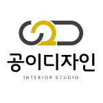 경남 창원시 마산회원구 지역 종합 인테리어 전문가 포트폴리오 - 숨고, 숨은고수 경남 창원시 마산회원구 지역 종합 인테리어 전문가 포트폴리오