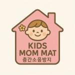 경남 창원시 마산합포구 지역 바닥 시공 전문가 포트폴리오 - 숨고, 숨은고수 경남 창원시 마산합포구 지역 바닥 시공 전문가 포트폴리오